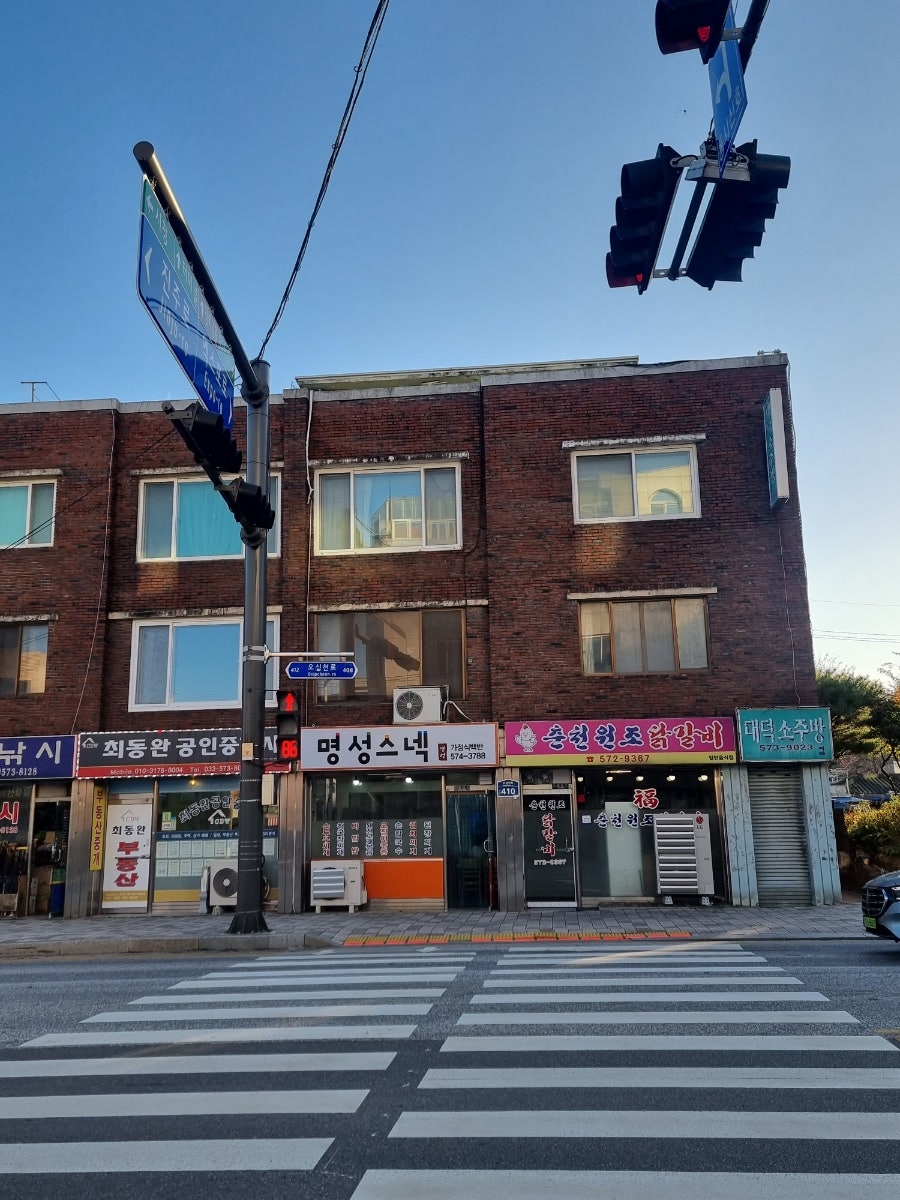 명성스넥 이미지
