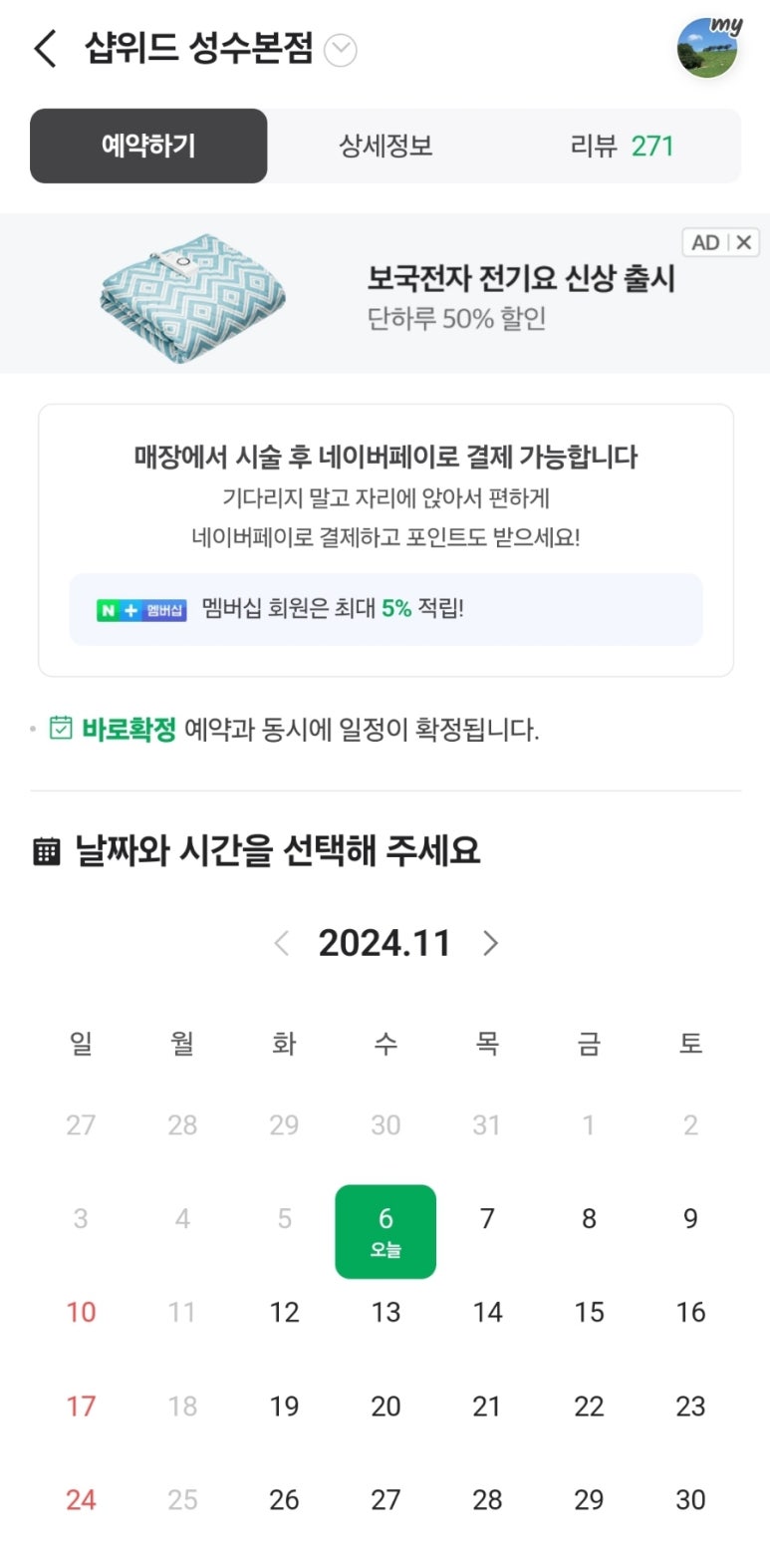 디렉터샵 이미지