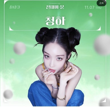 하하푸드트럭 이미지