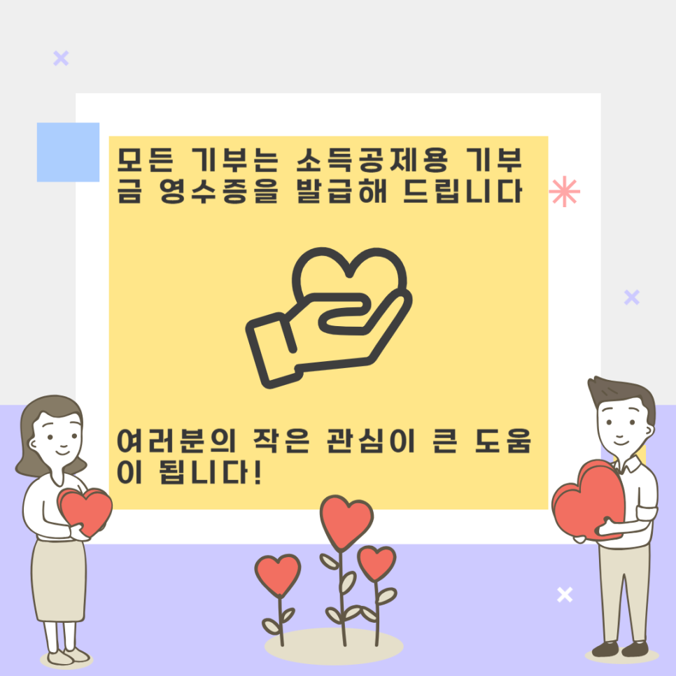온누리영농조합법인 이미지