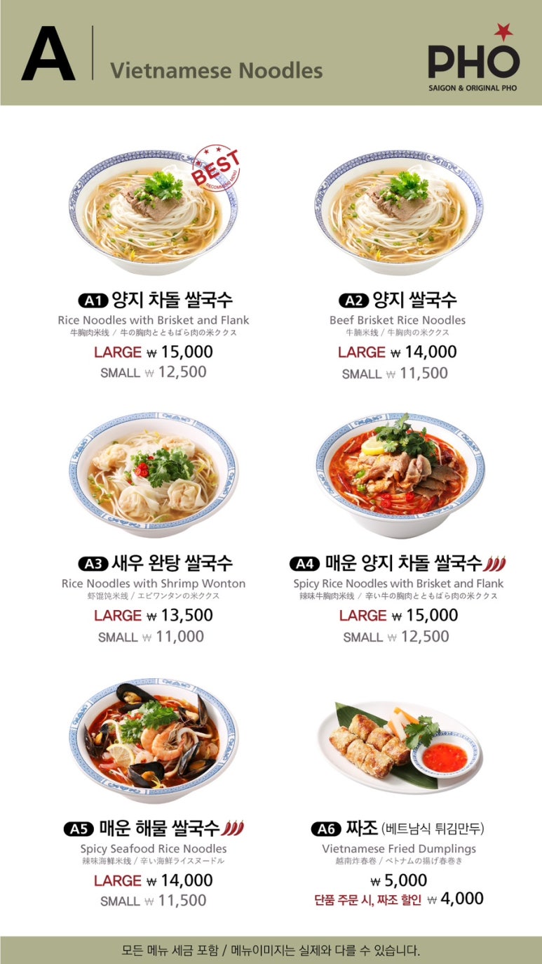 손수푸드 이미지