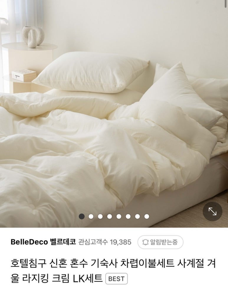 잠솔 이미지