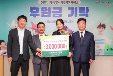 비아이테크 이미지