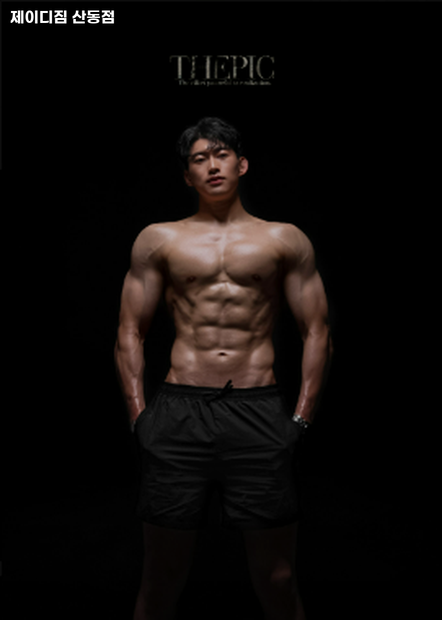 제이디짐 이미지