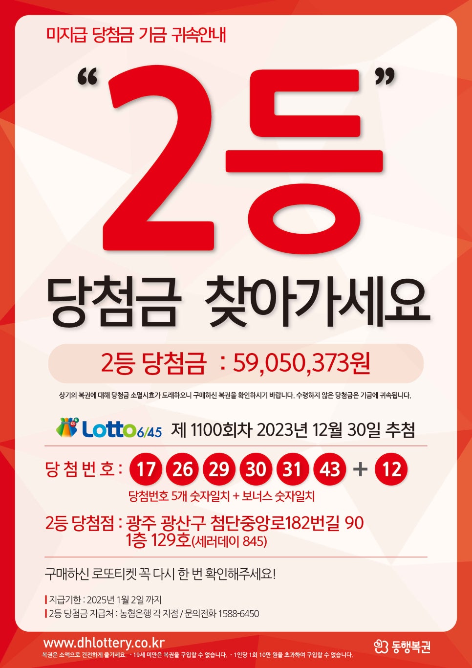 세러데이 845 이미지
