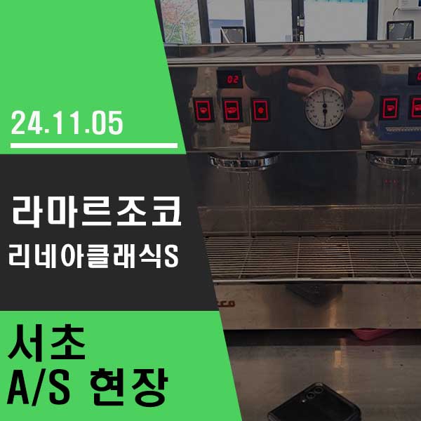콜드엔지니어 이미지