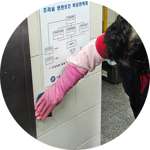 서울교통공사 모란차량사업소 이미지