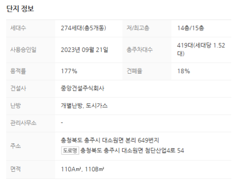 중앙시스템 이미지