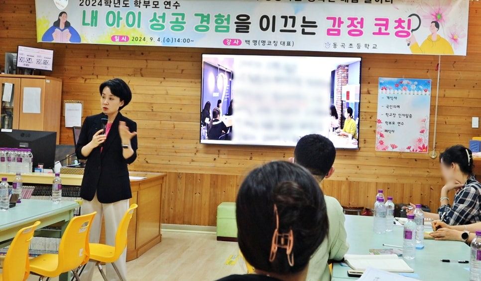 명코칭 이미지