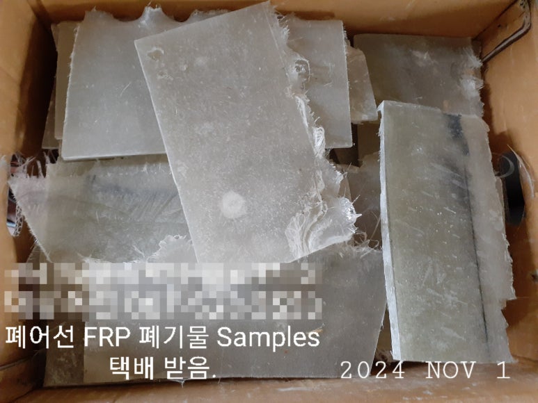 (주)에스알개발 이미지
