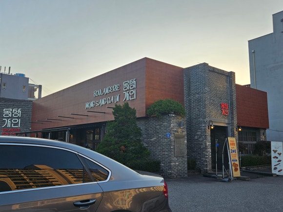 몽상가인(주) 이미지