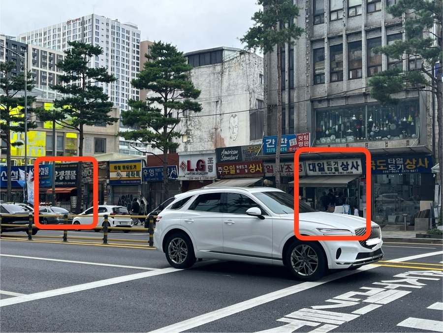 우정철물 이미지