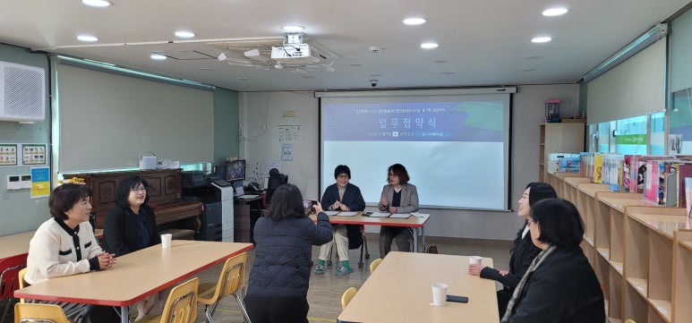 온새미사회적협동조합 이미지