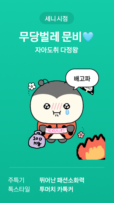 시카고커피 이미지