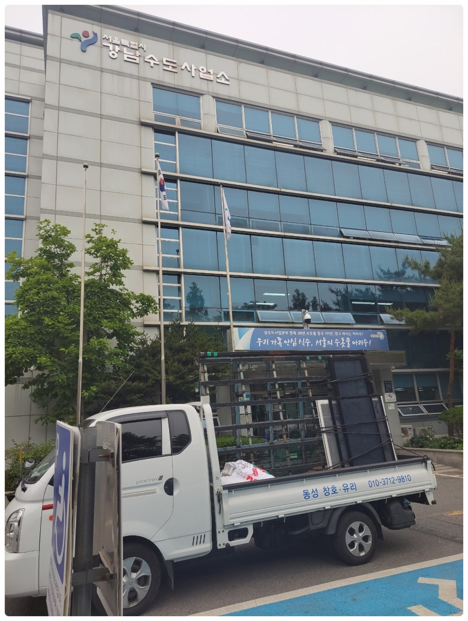 동성유리 이미지