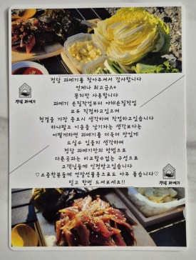 정담수산 이미지