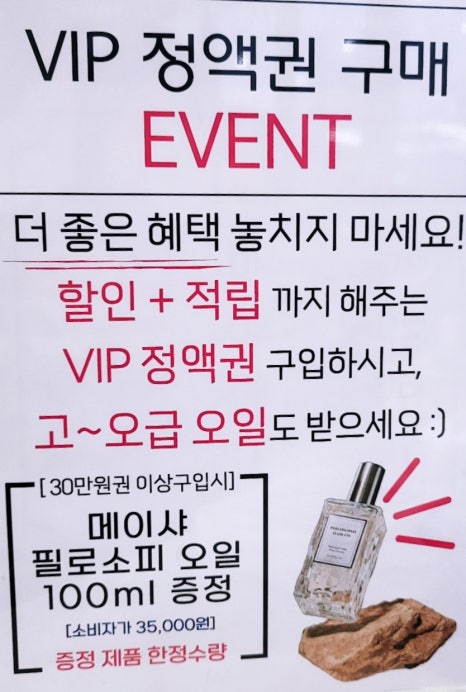 헤어맥 이미지