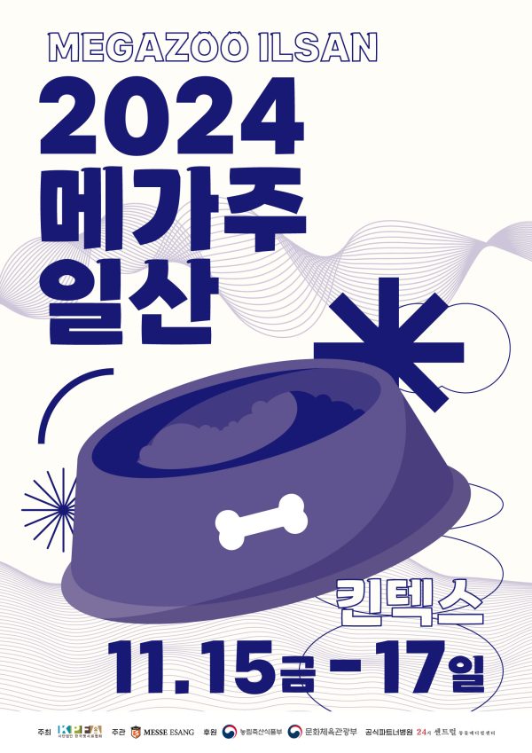 (주)키우다 이미지