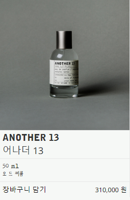 어나더 핸드 이미지