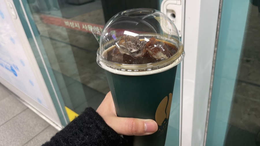 어랏투고 거제홈타운점 이미지