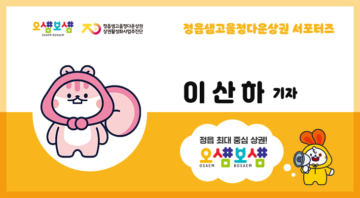 카페어반 13-1 이미지