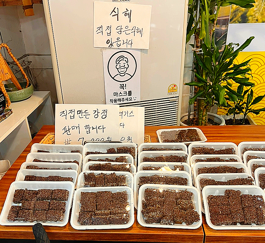 유양골 웰빙보리밥한상 이미지