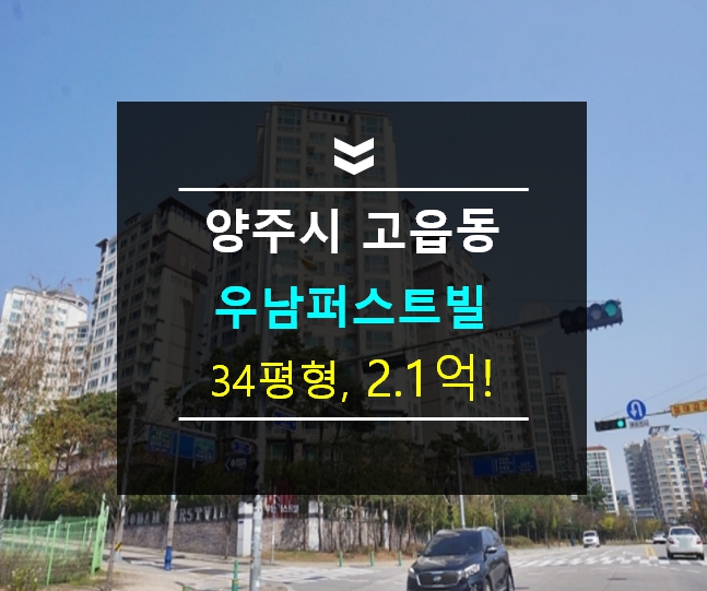 푸르네마트 양주점 이미지