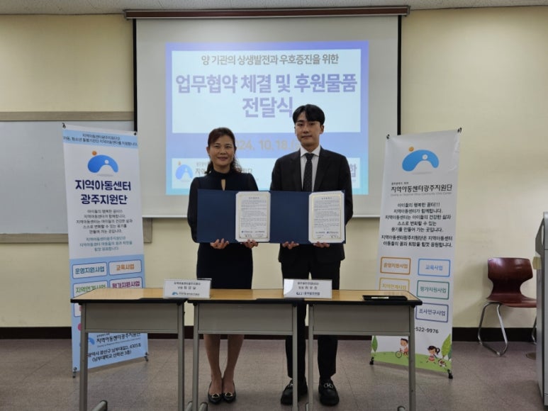 남부대학교산학협력단 이미지
