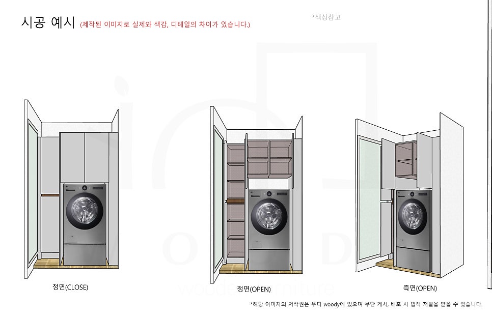 한라세탁 이미지