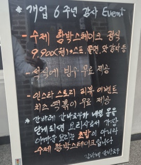 간바레;간바로우! 이미지