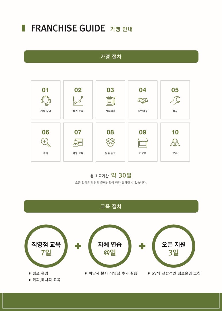 어랏커피 이미지