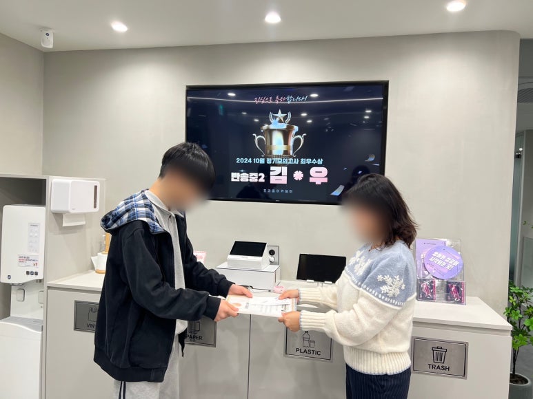 프리즘아카데미 이미지