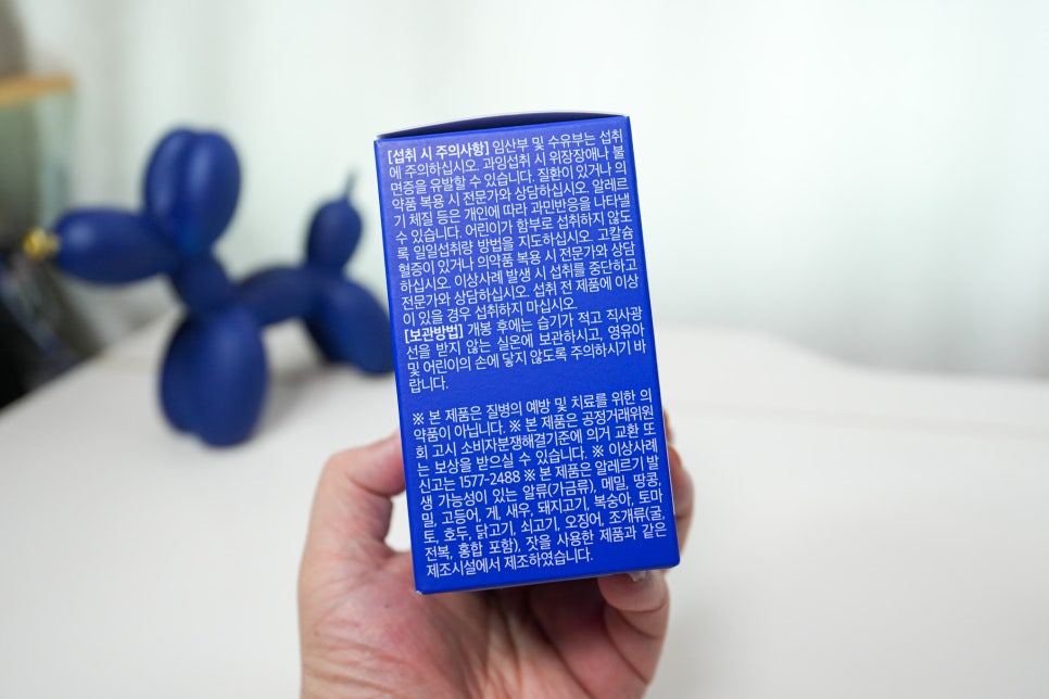 50대 남성의 건강을 위한 필수템, 대웅생명과학 인지력 앤 유산균케어 3중기능성 30포 기능성 리뷰 이미지 9