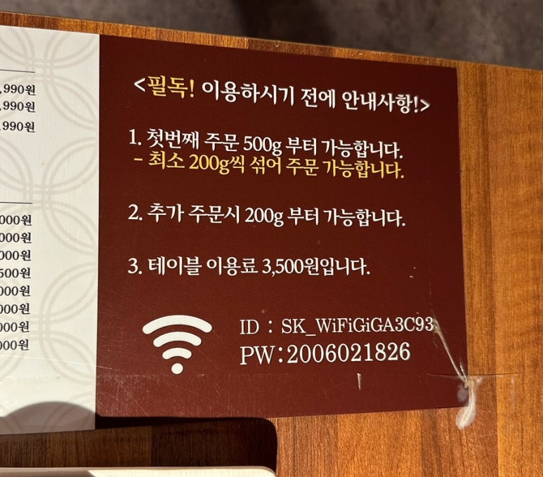 거북이동네부산장전점 이미지