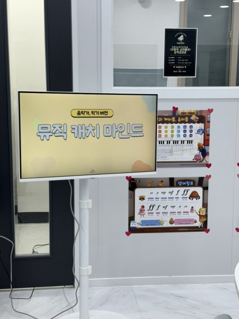 대촌음악학원 이미지