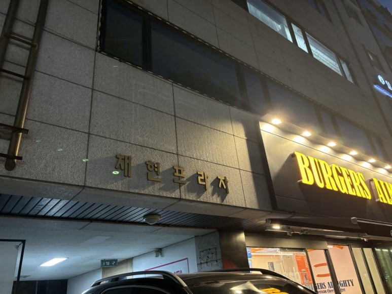 러블리아뷰티 이미지