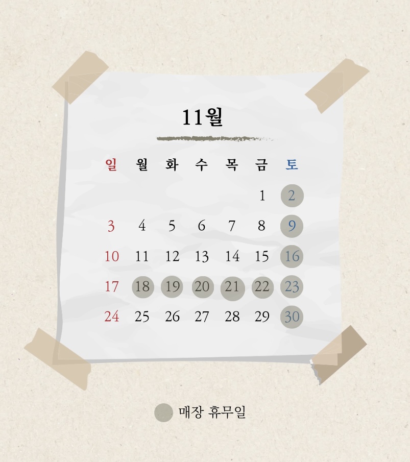 넬스아이 이미지