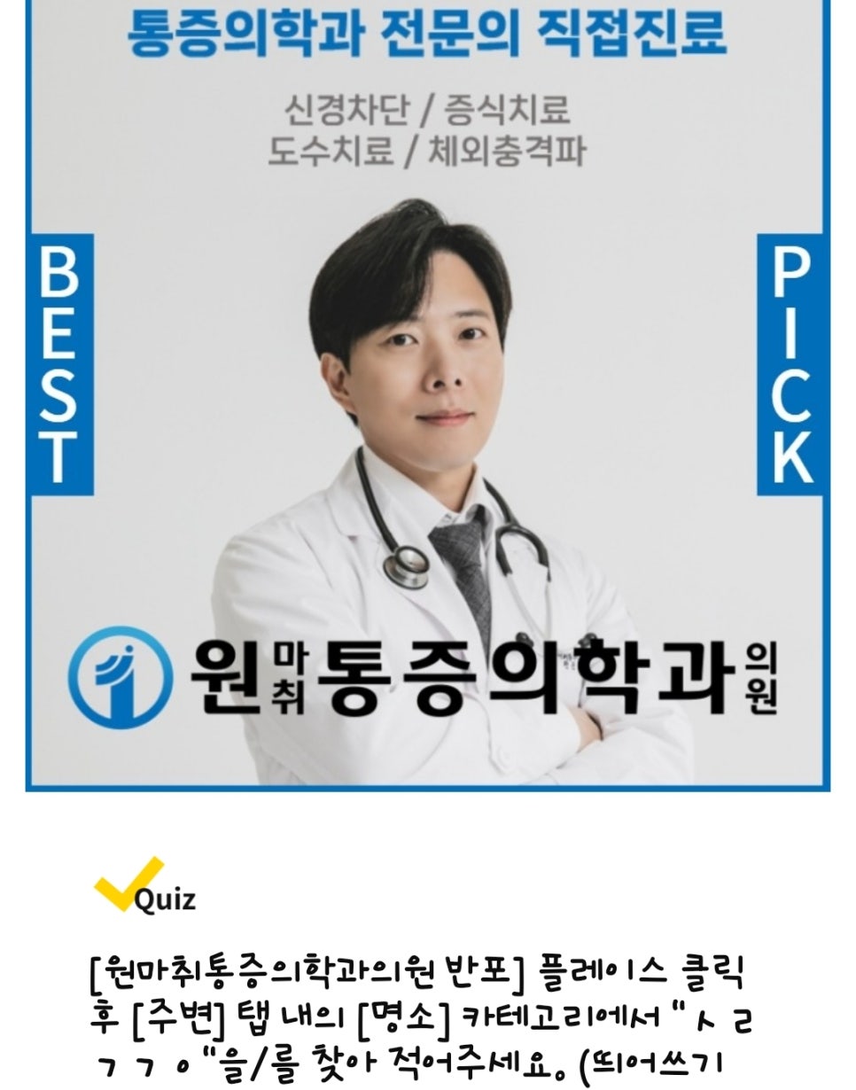 세무법인지오 이미지