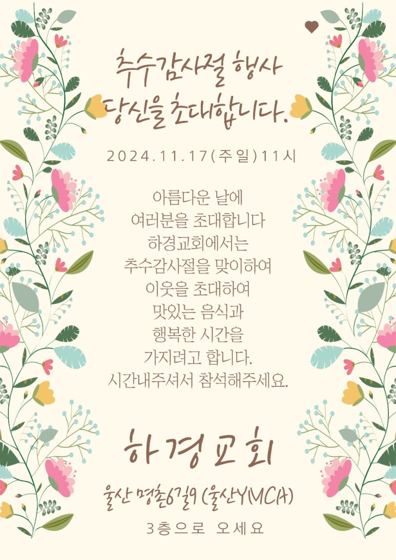 (주)하경 이미지