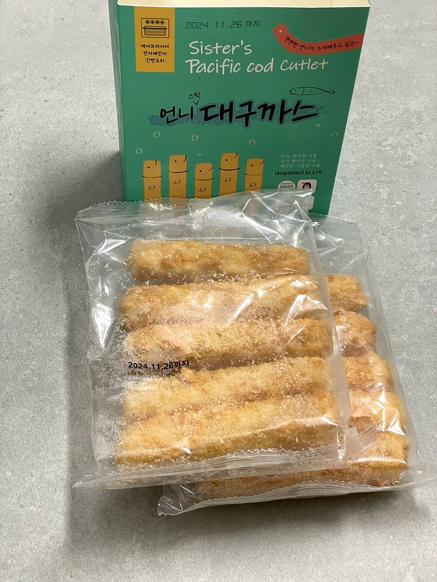 김밥파는언니 이미지
