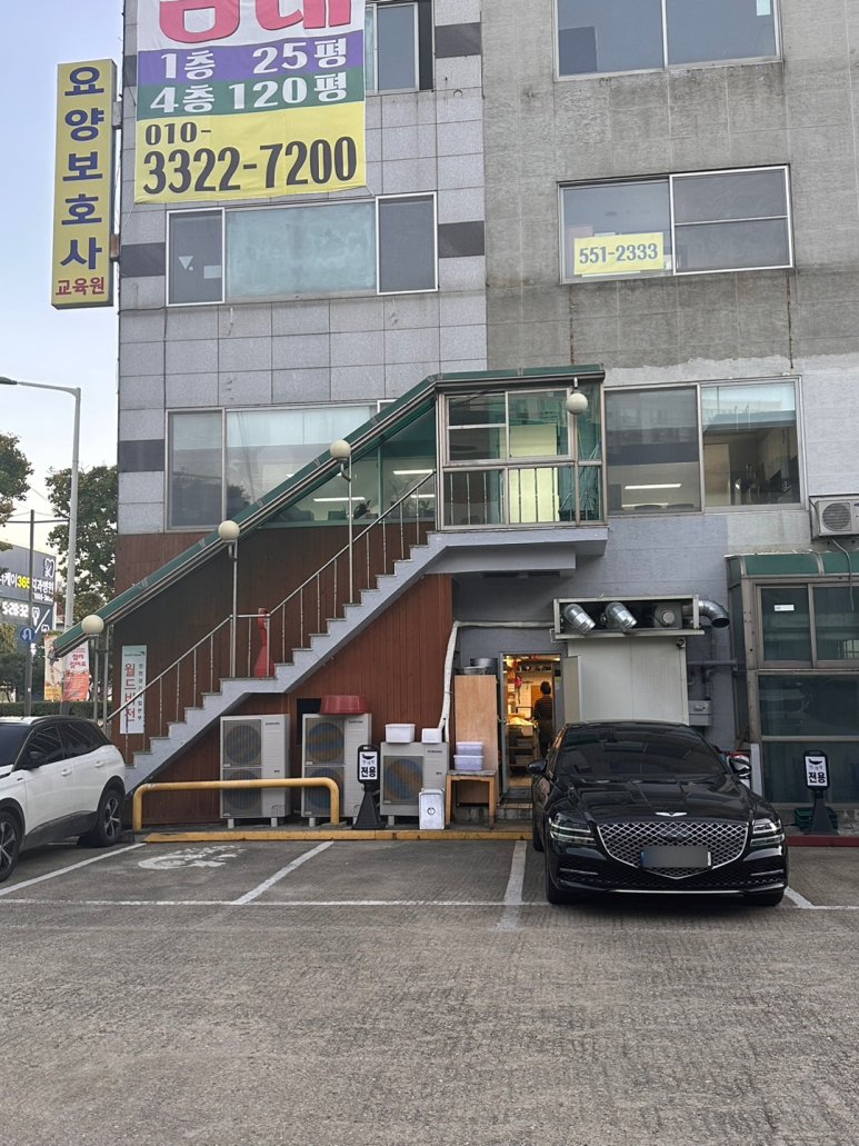 한계령식당 이미지