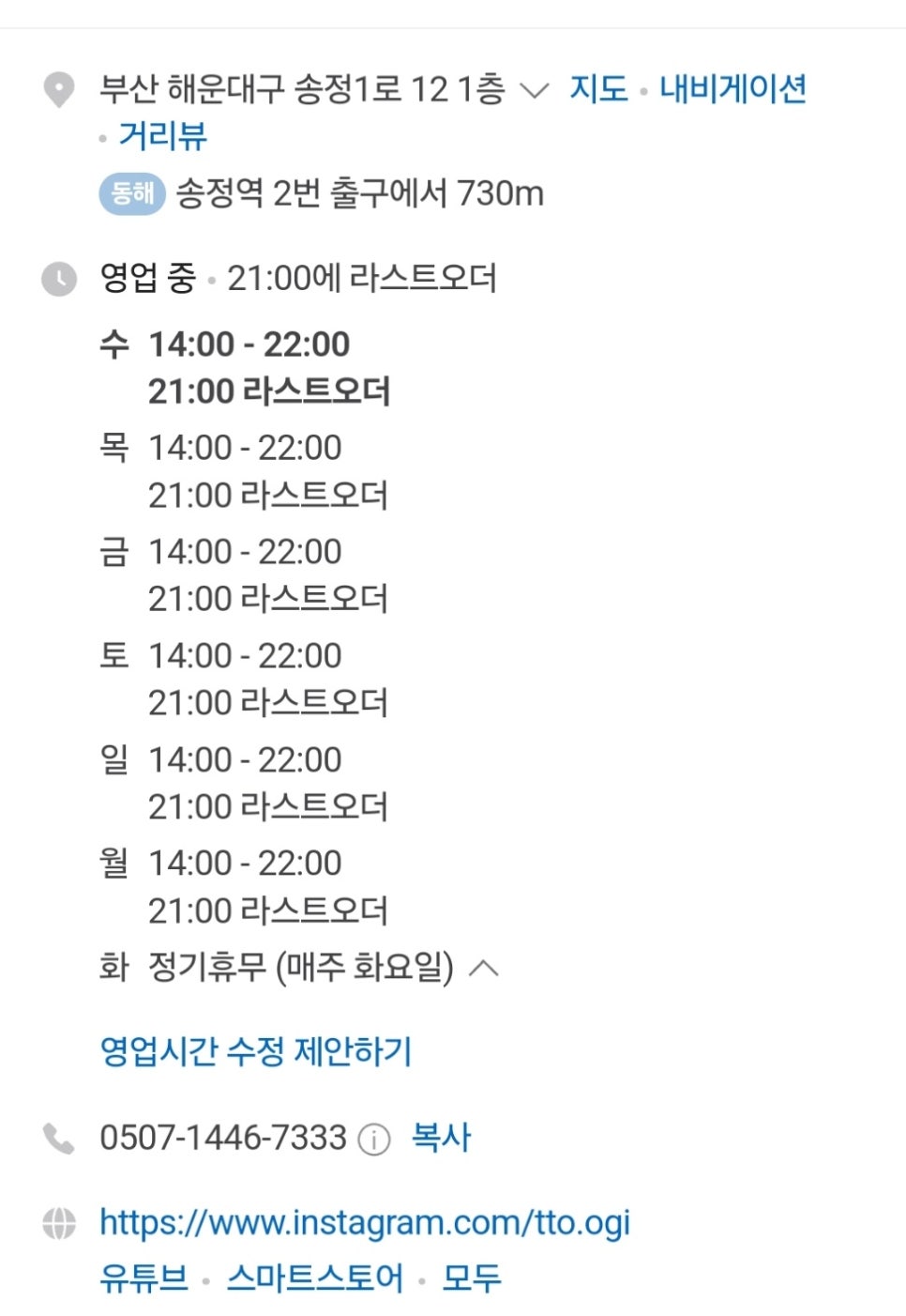 또오기 워크룸 이미지