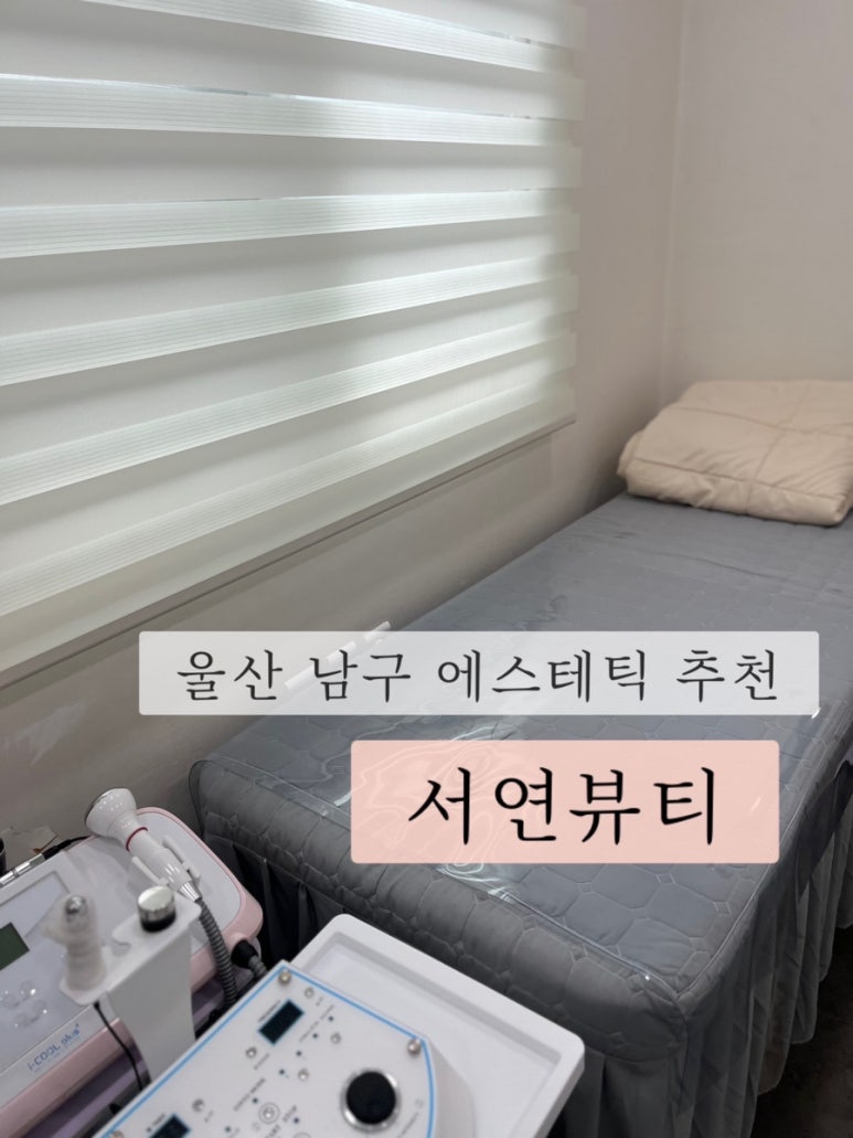 서연네일앤뷰티 이미지