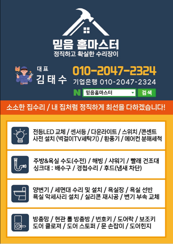 원주모터펌프 이미지