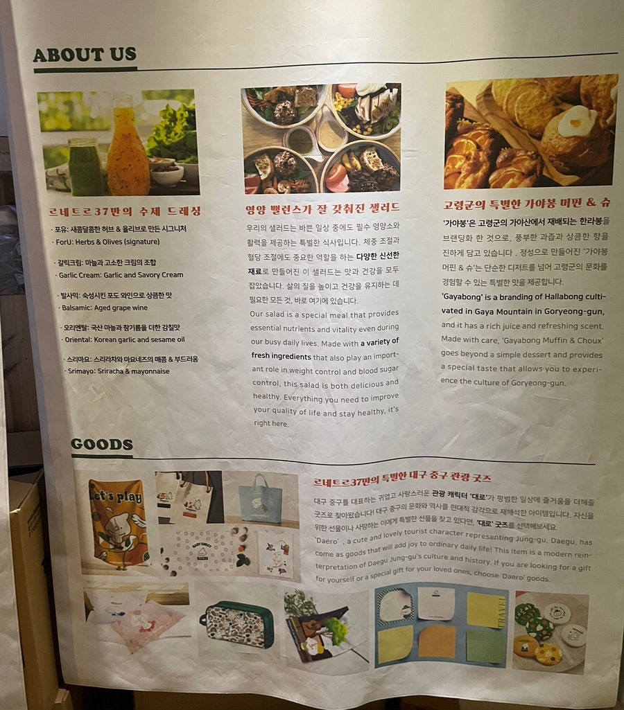르네트르37 이미지