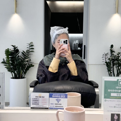 헤어염색 이미지