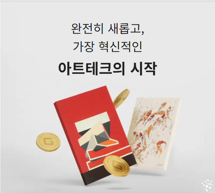 오픈테크 이미지