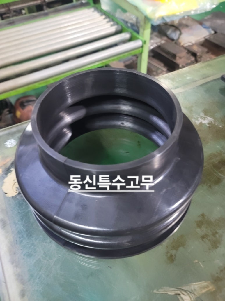동신고무 이미지