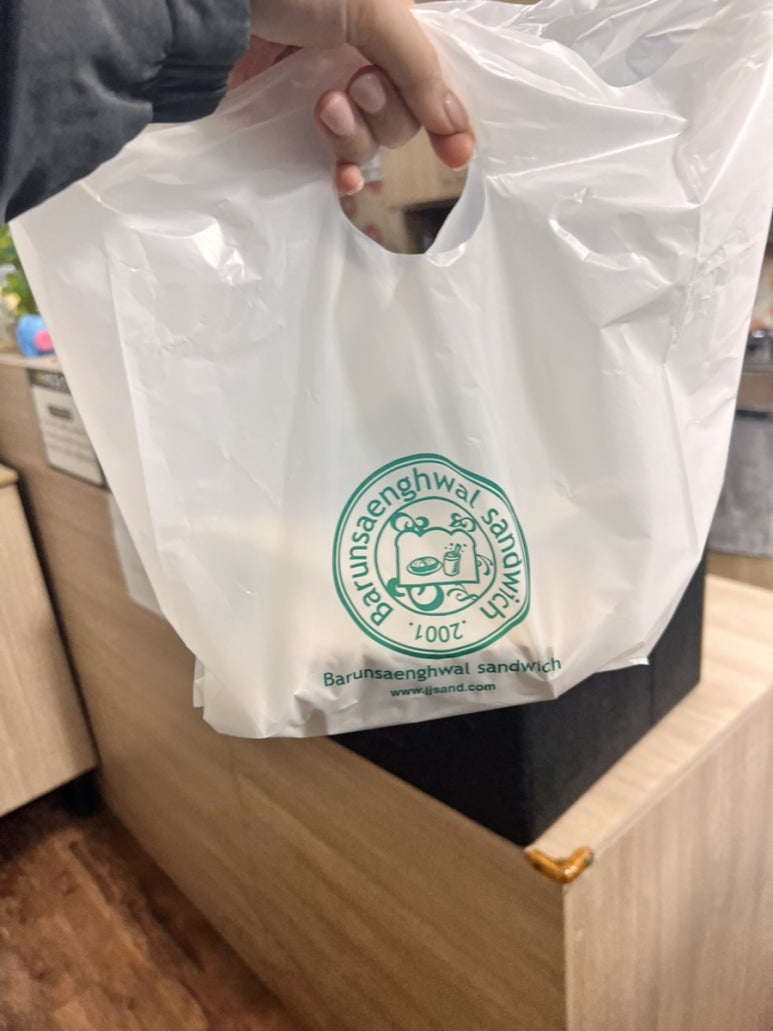 메르토스트 이미지