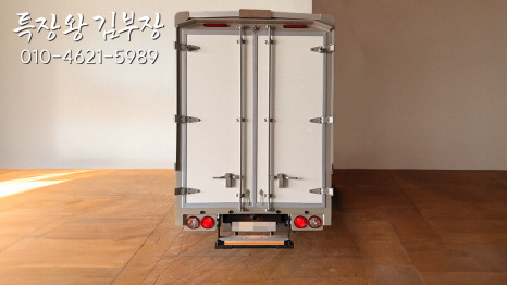 개인화물1840 이미지